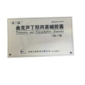 曲克芦丁羟丙茶碱胶囊