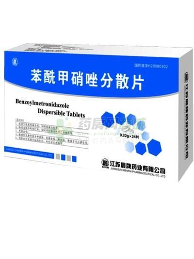 苯酰甲硝唑分散片