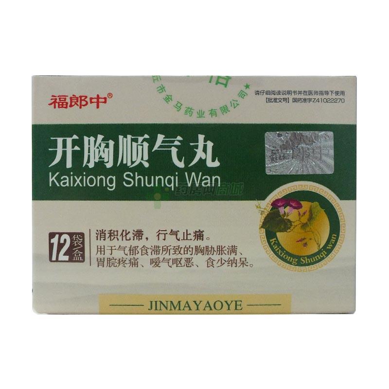 福朗中开胸顺气丸
