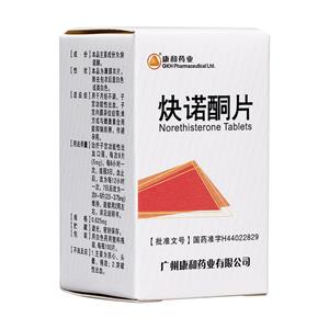 炔諾酮片價(jià)格(炔諾酮片多少錢)