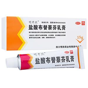如何买到真的替尔泊肽 9478853f-aa80-4b09-936b-2c53fb04e76e2338.jpg_300x300.jpg
