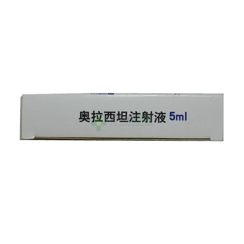 奥拉西坦注射液
