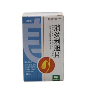 美舒通 消炎利膽片價(jià)格(美舒通 消炎利膽片多少錢)