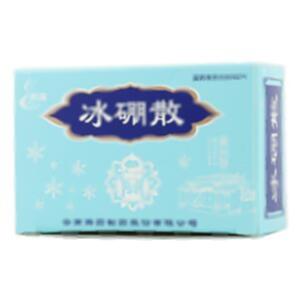 騰藥 冰硼散(云南騰藥制藥股份有限公司)-騰藥制藥