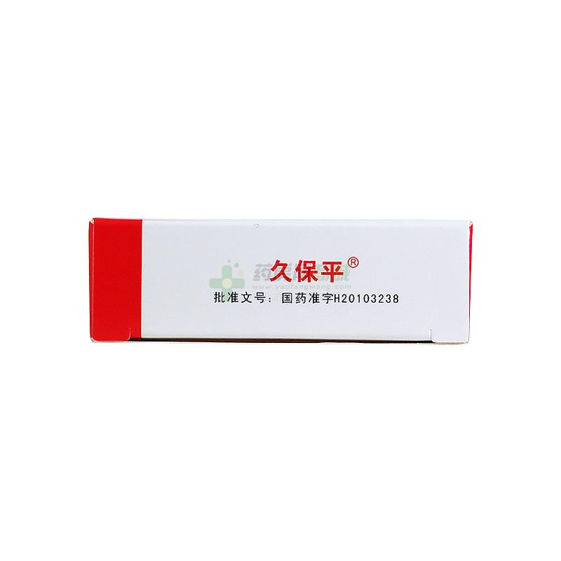 硝苯地平缓释片(Ⅲ)(久保平) 北京红林制药有限公司 图6