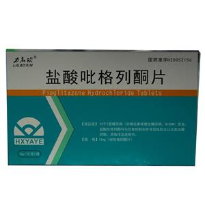 安可妥 鹽酸吡格列酮片價(jià)格(安可妥 鹽酸吡格列酮片多少錢)
