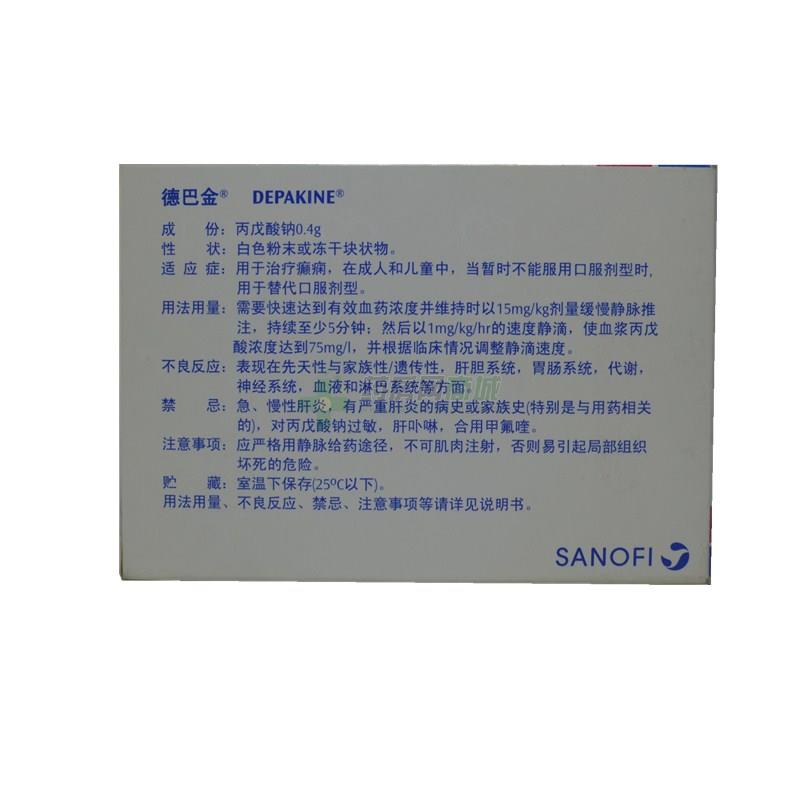 4gx1支 4mlx1瓶/盒价格_德巴金注射用丙戊酸钠说明书,功效与作用_辽宁