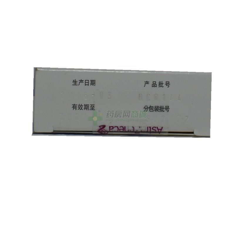 瑞宁得阿那曲唑片