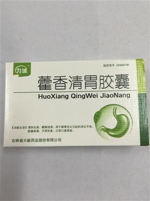 复方天麻颗粒