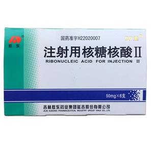 注射用核糖核酸(50mgx6支/盒)