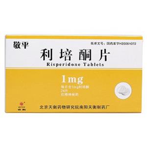 敬平 利培酮片價格(敬平 利培酮片多少錢)