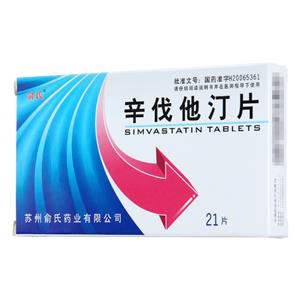 俞氏 辛伐他汀片價格(俞氏 辛伐他汀片多少錢)