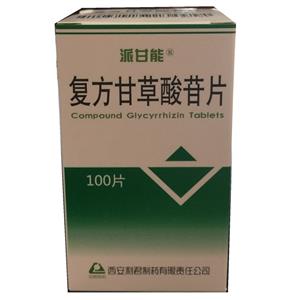 派甘能 复方甘草酸苷片(100片/瓶)