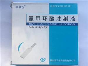 市中区益生康大药店_网上药店-药房网商城 - 澳门巴黎
