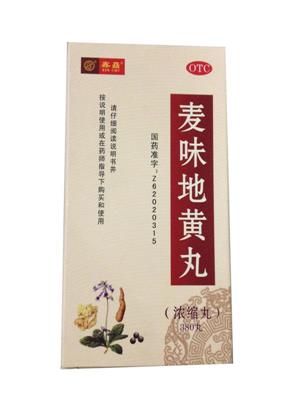 麦味地黄丸(380丸/瓶)