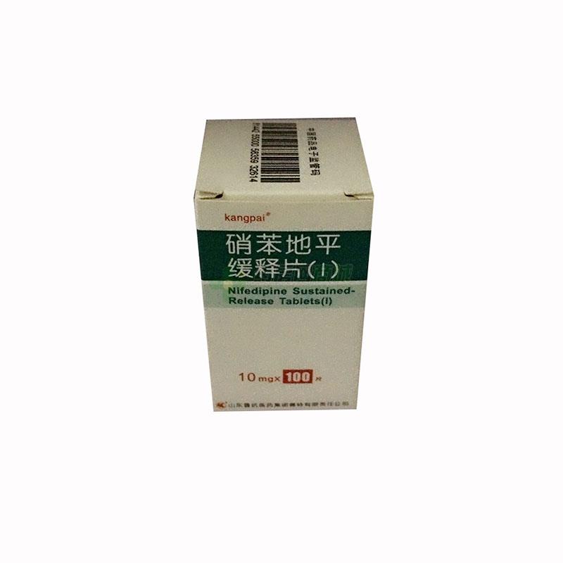 硝苯地平缓释片Ⅰ