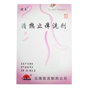 清热止痒洗剂
