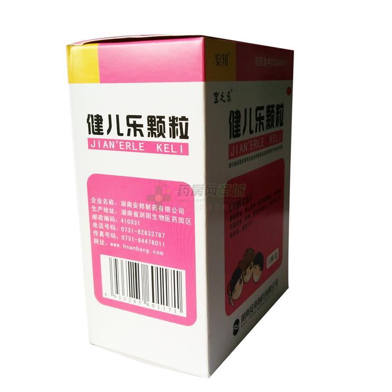 健兒樂顆粒 - 湖南安邦