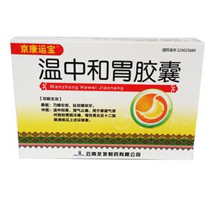 腹痛腹泻吃什么药,腹痛腹泻吃什么药好得快-药房网商城