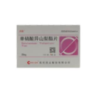 單硝酸異山梨酯片(辰欣藥業(yè)股份有限公司)