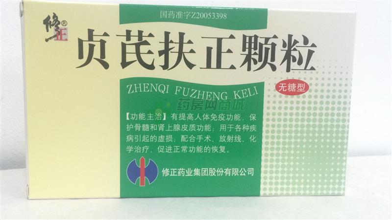 贞芪扶正颗粒(修正)