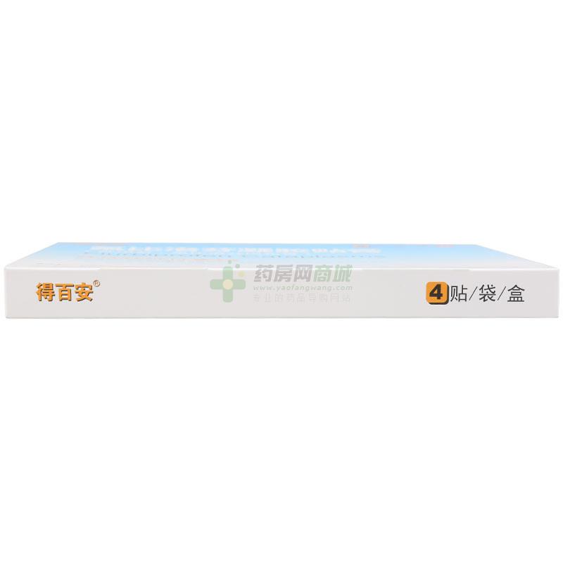 得百安 氟比洛芬凝胶贴膏 包装细节图2