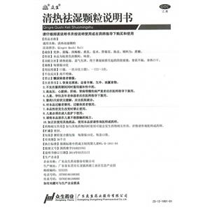 说明书图解