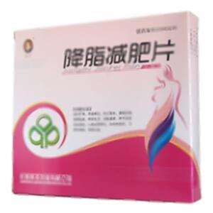英平 降脂減肥片(長(zhǎng)春英平藥業(yè)有限公司)-英平藥業(yè)