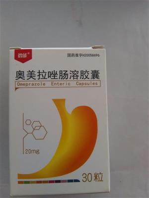 奥美拉唑肠溶胶囊(20mgx30粒/瓶)