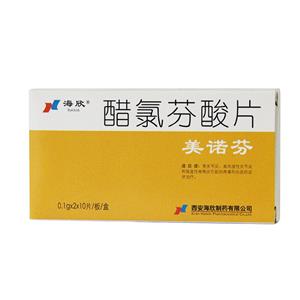 醋氯芬酸片(0.1gx10片x2板/盒)