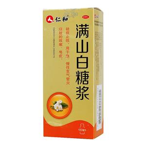 满山白糖浆(100ml/瓶)