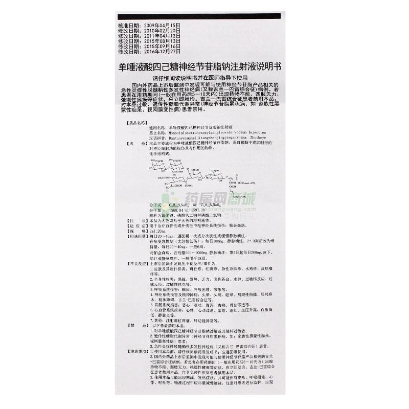 说明书图解