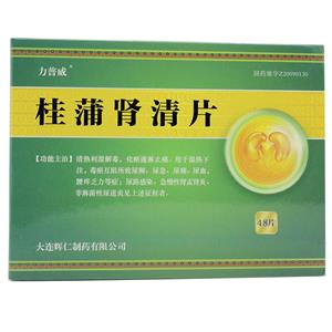 桂蒲肾清片(0.35gx12片x4板/盒)
