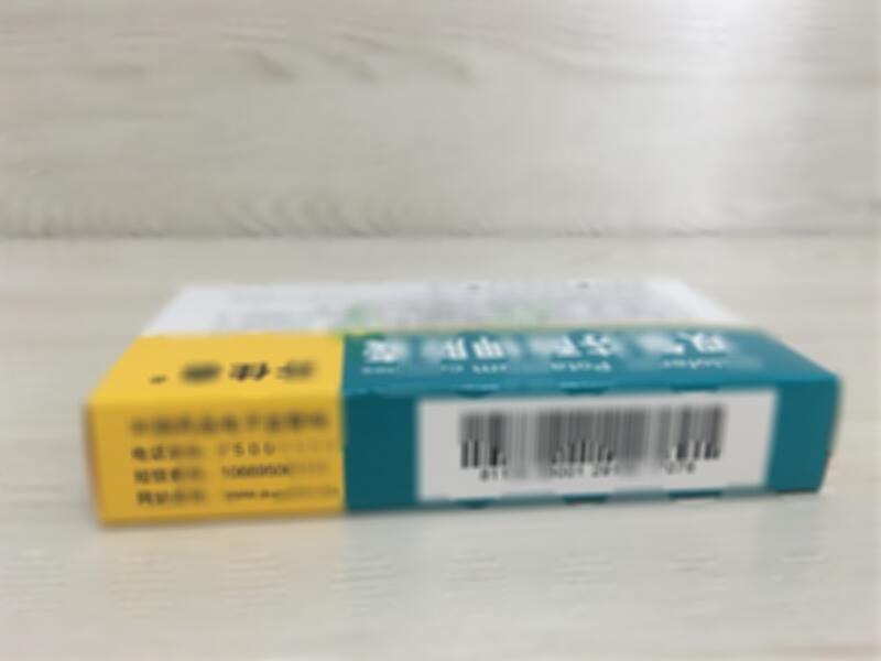 雙氯芬酸鉀膠囊