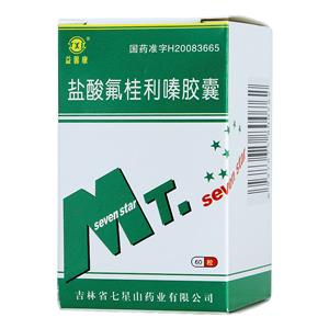 益馨康 鹽酸氟桂利嗪膠囊價格(益馨康 鹽酸氟桂利嗪膠囊多少錢)