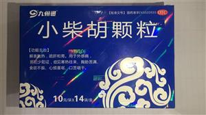 十萬(wàn)山 小柴胡顆粒(恒拓集團(tuán)南寧仁盛制藥有限公司)-南寧仁盛