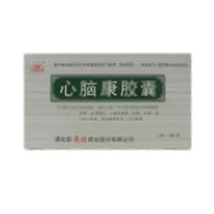 心腦康膠囊(通化新東日藥業(yè)股份有限公司)-通化新東日