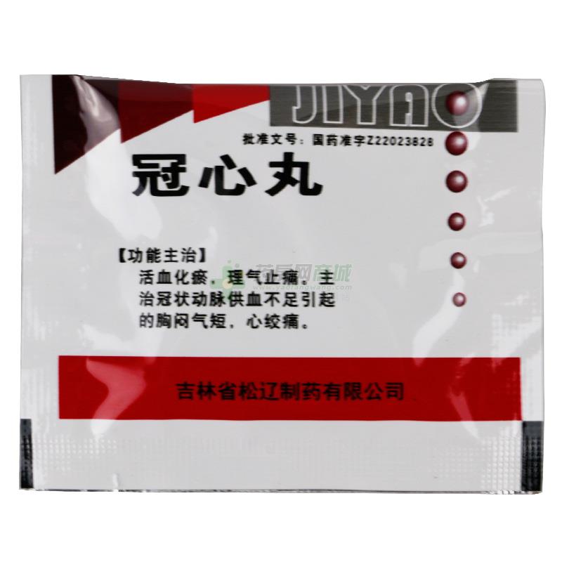 御品冠心丸