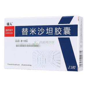 舒洛寧 替米沙坦膠囊(河北愛爾海泰制藥有限公司)-海泰制藥