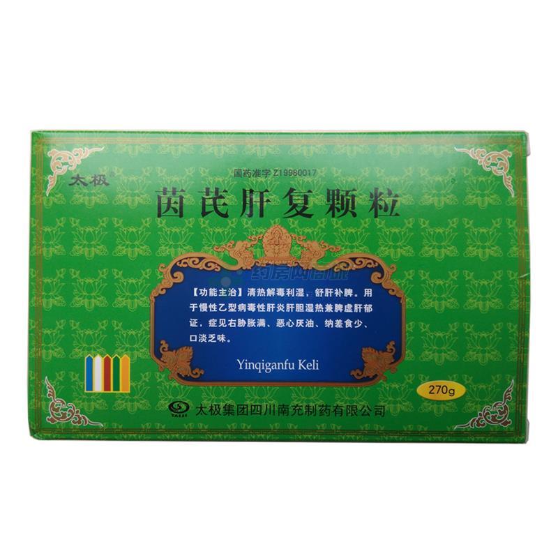 肝复颗粒前处理工艺规程