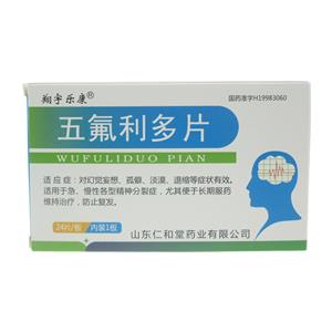 非那雄胺片生产厂家_仁和堂药业有限公司-药房网商城