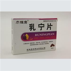 乳寧片價格(乳寧片多少錢)