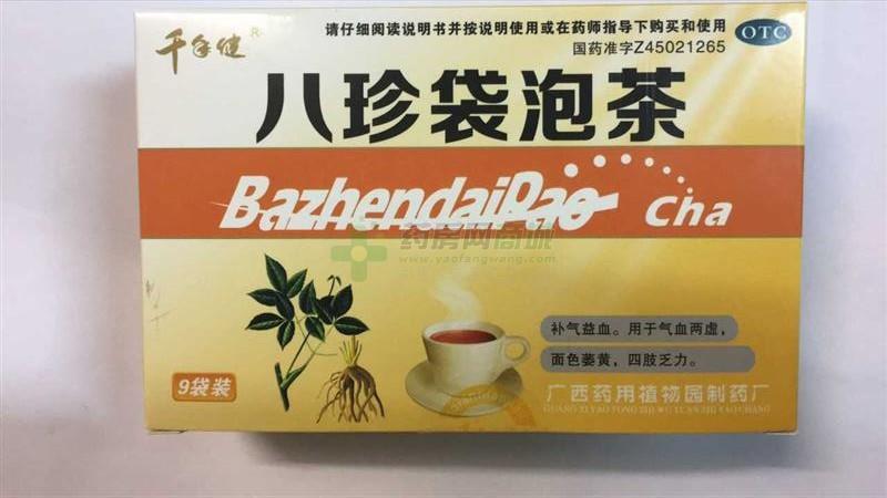 桂附地黄丸和八珍袋泡茶哪个效果好,有什么区别-药房网商城