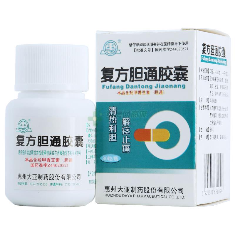 复方胆通胶囊30粒/瓶价格_复方胆通胶囊说明书,功效与作用_陕西省渭南