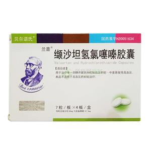 兰普 缬沙坦氢氯噻嗪胶囊 - 辰欣药业