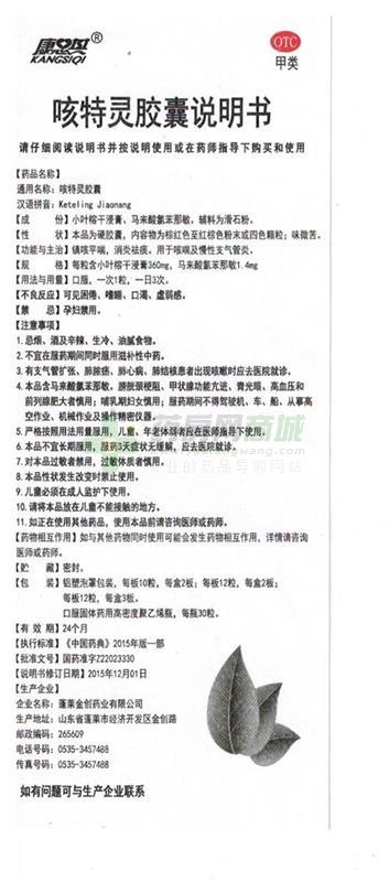 特灵开关说明书_汉王电纸书说明_特灵空调开关说明书