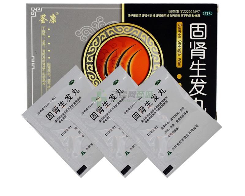 固腎生發(fā)丸 - 吉林俊宏