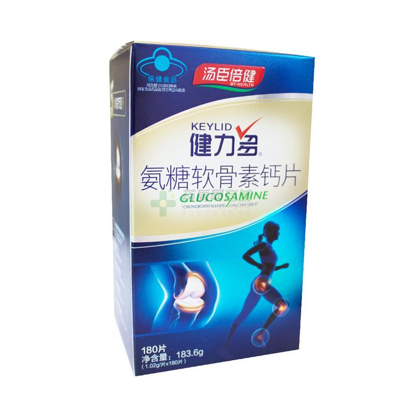 5df3f4be-0d1e-4964-bd18-ee16d79c5def2122.jpg_syp.jpg