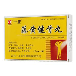 一正 藤黃健骨丸價(jià)格(一正 藤黃健骨丸多少錢)