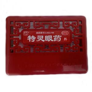特灵中央空调维修价格如何_特灵中央空调维修价格范围_特灵眼药价格